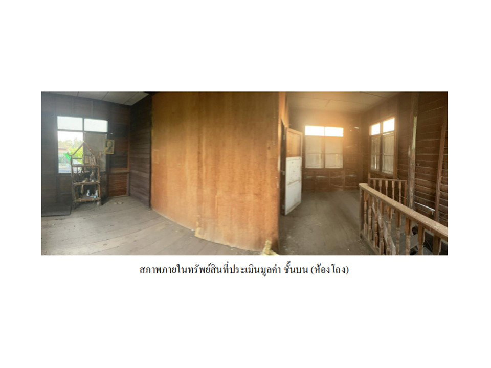 รูป ที่ดินพร้อมสิ่งปลูกสร้าง 103 ตร.วา กุมภวาปี อุดรธานี 843,000 - รูปที่ 9/9