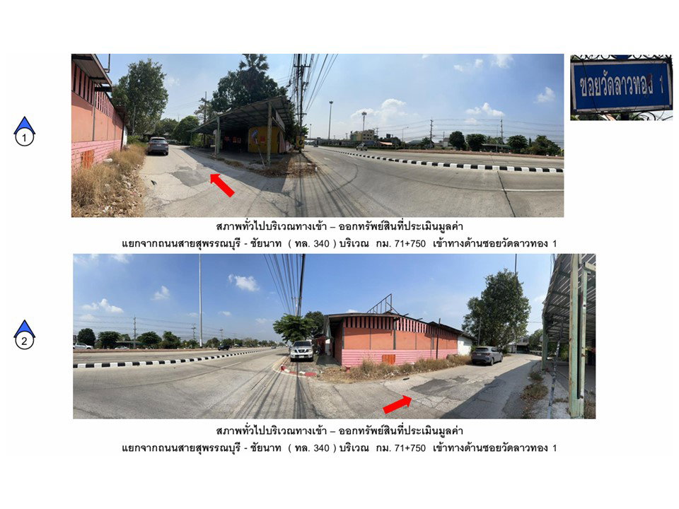 picture HOME 67 Sq.w. Muang Suphanburi Suphanburi for 1M - 2/8