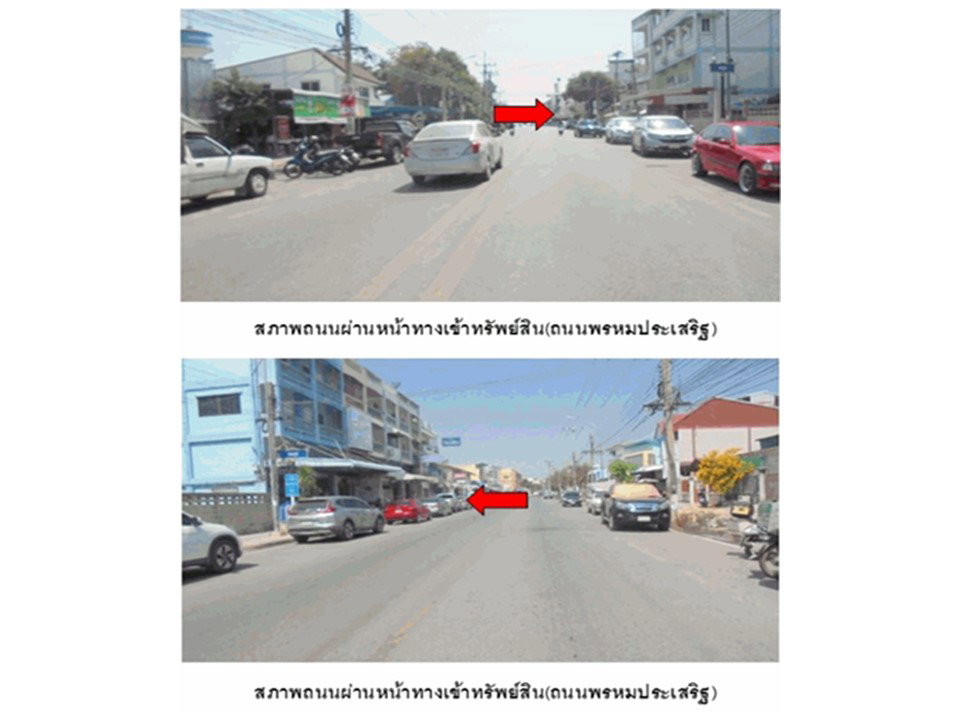 รูป ที่ดินพร้อมสิ่งปลูกสร้าง 50 ตร.วา เมืองชัยนาท ชัยนาท 1.7M - รูปที่ 2/4