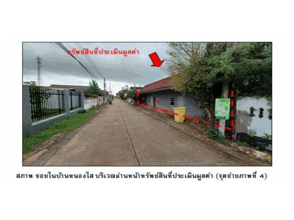 picture LAND 44.6 Sq.w. Muang Udon Thani Udon Thani for 774,000 - 3/6