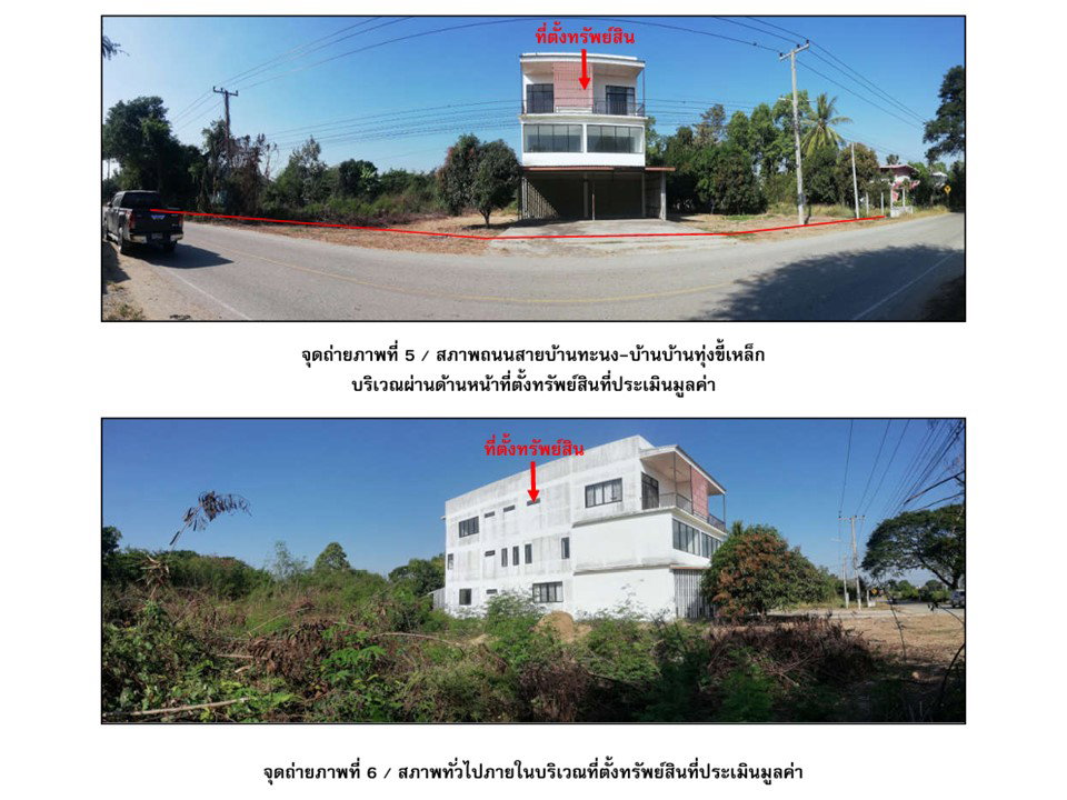 picture LAND 1094 Sq.w. Pho Thale Phichit for 5.8M - 4/6
