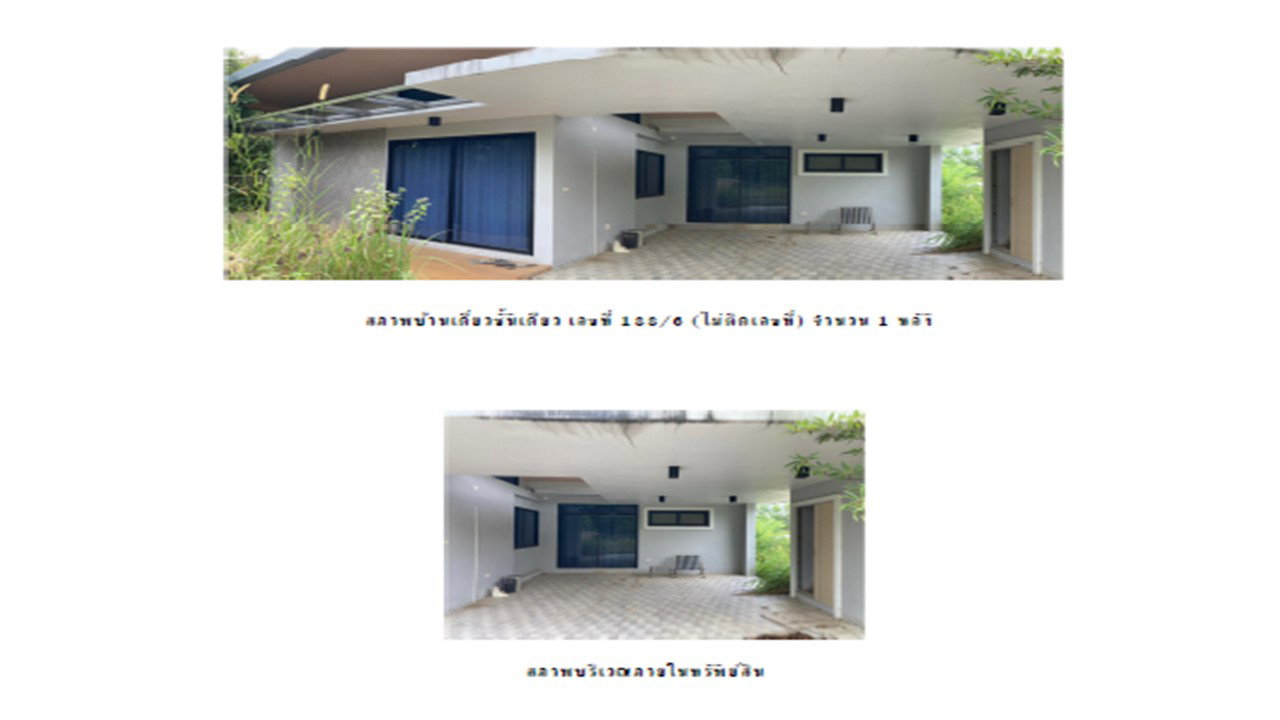 picture LAND 106.7 Sq.w. Muang Songkhla Songkhla for 3.2M - 4/4
