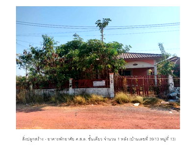 บ้านเดี่ยว วชิรบารมี พิจิตร : ที่ดินพร้อมสิ่งปลูกสร้าง 74 ตร.วา วชิรบารมี พิจิตร 715,000