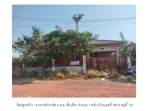 HOME 74 Sq.w. Wachirabarami Phichit for 910,000