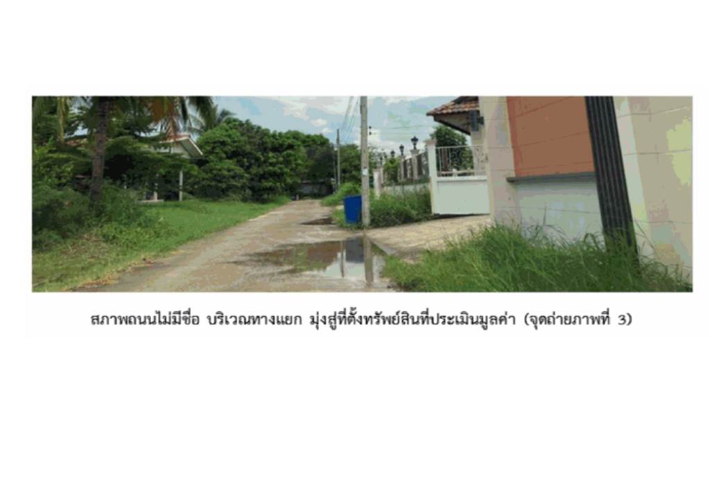 รูป ที่ดินพร้อมสิ่งปลูกสร้าง 21.7 ตร.วา เมืองสุรินทร์ สุรินทร์ 1.4M - รูปที่ 4/7