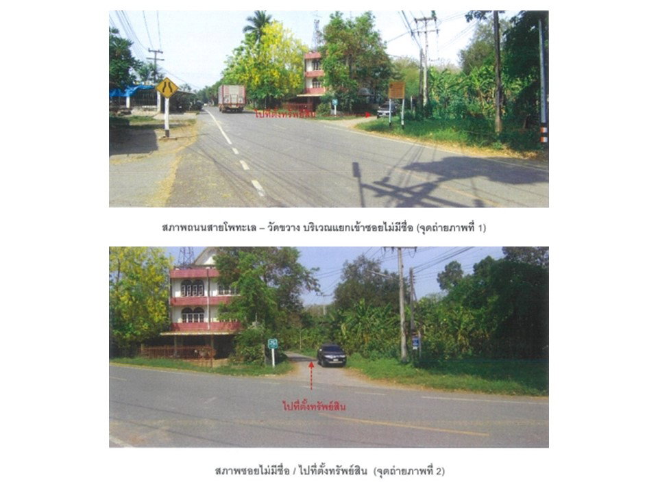รูป ที่ดินพร้อมสิ่งปลูกสร้าง 105 ตร.วา โพทะเล พิจิตร 403,000 - รูปที่ 2/4