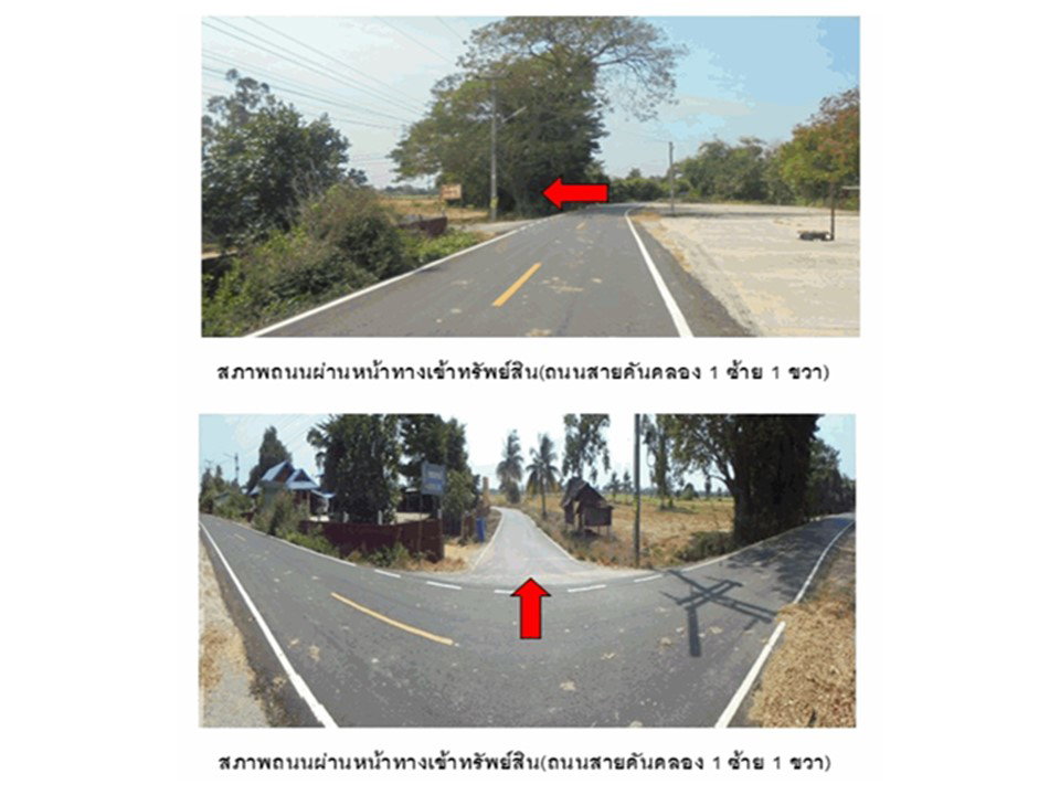 picture HOME 186.1 Sq.w. Sankha Buri Chainat for 525,000 - 4/7