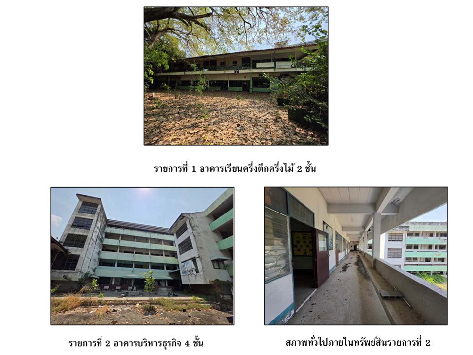picture OFFICE 4082 Sq.w. Muang Nakhon Pathom Nakhon Pathom for 39.5M - 5/10