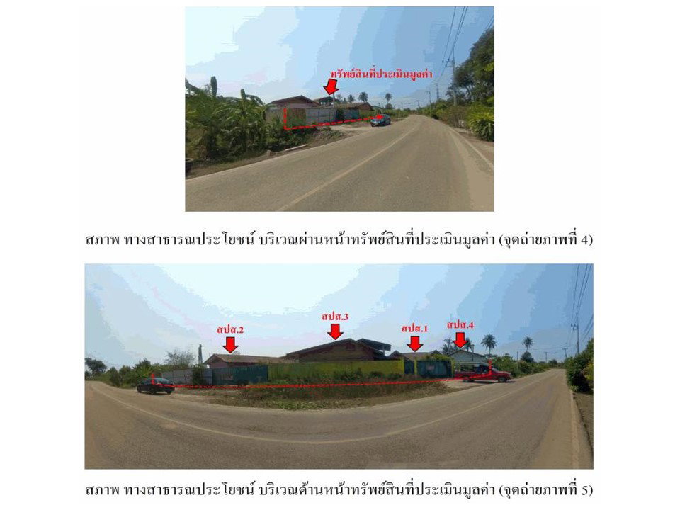 รูป ที่ดินพร้อมสิ่งปลูกสร้าง 485 ตร.วา เมืองสิงห์บุรี สิงห์บุรี 2.4M - รูปที่ 3/7