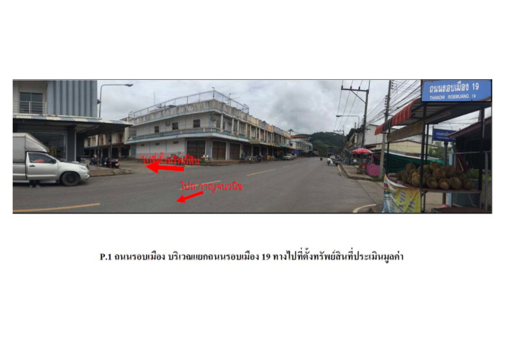 picture SHOP HOUSE 20.5 Sq.w. Sadao Songkhla for 1.9M - 2/4