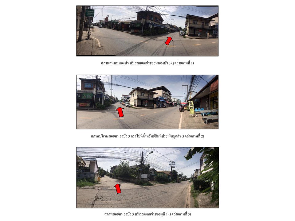 picture SHOP HOUSE 33.2 Sq.w. Muang Udon Thani Udon Thani for 1.8M - 2/5