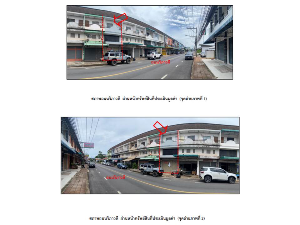 picture LAND 18.9 Sq.w. Muang Surat Thani Surat Thani for 3.1M - 2/4