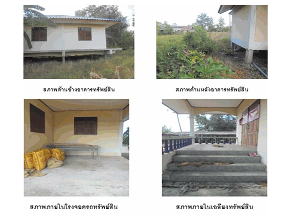 รูป ที่ดินพร้อมสิ่งปลูกสร้าง 100 ตร.วา ตาคลี นครสวรรค์ 507,000 - รูปที่ 6/7