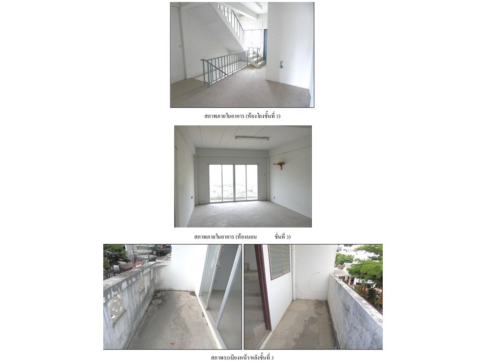 picture SHOP HOUSE 17 Sq.w. Bang Lamung Chonburi for 7.5M - 5/6
