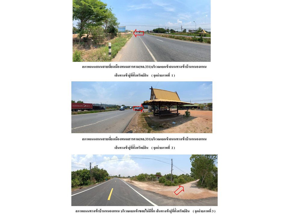 picture LAND 59.6 Sq.w. Phanom Sarakham Chachoengsao for 975,000 - 2/8