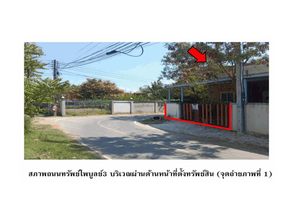 รูป ที่ดินพร้อมสิ่งปลูกสร้าง 25.1 ตร.วา เมืองสุรินทร์ สุรินทร์ 1.1M - รูปที่ 2/5
