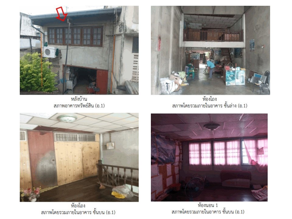 picture LAND 49 Sq.w. Taphan Hin Phichit for 1.6M - 4/5