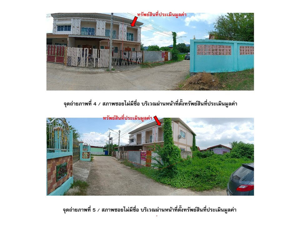 picture TOWN HOUSE 27.4 Sq.w. Mae Sod Tak for 1.8M - 3/5