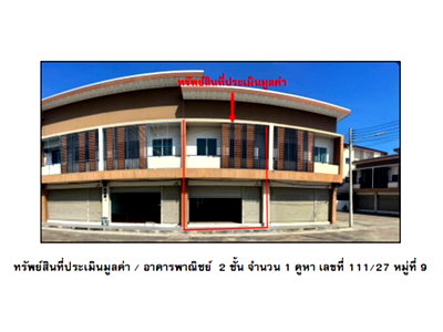 SHOP HOUSE 21.3 Sq.w. Lat Yao Nakhon Sawan for 2.2M