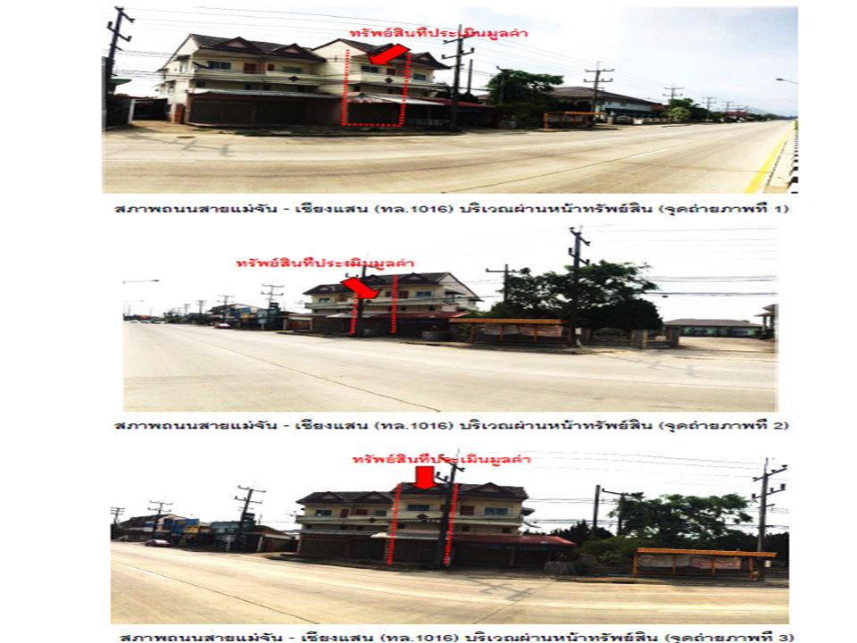 picture SHOP HOUSE 15.2 Sq.w. Mae Chan Chiang Rai for 1.8M - 2/4
