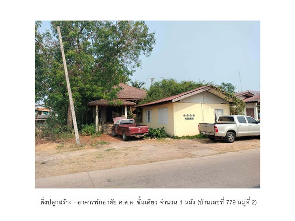 picture HOME 100 Sq.w. Pho Thale Phichit for 539,000 - 4/4