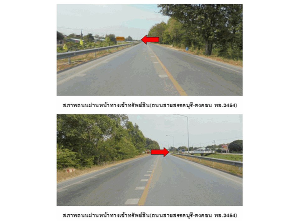 picture HOME 103 Sq.w. Sankha Buri Chainat for 630,000 - 2/5