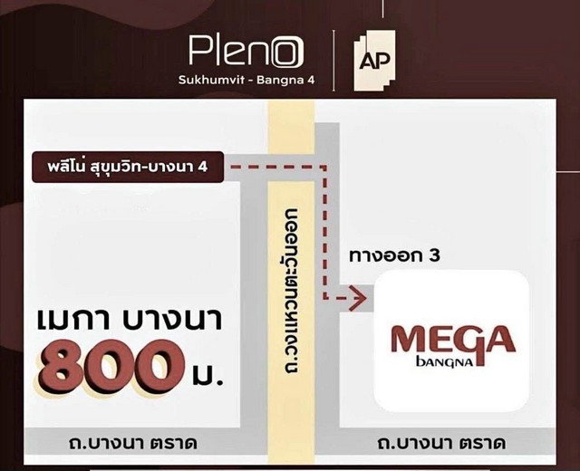 รูป svs381 ให้เช่า ทาวน์เฮ้าส์ 2ชั้น Pleno สุขุมวิท–บางนา 4 ติดเมกะบางนา ทำเลทองหลัง MEGA Bangna - รูปที่ 19/27