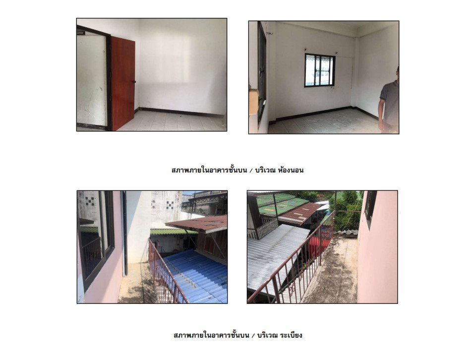 รูป ที่ดินพร้อมสิ่งปลูกสร้าง 19.8 ตร.วา เมืองนครสวรรค์ นครสวรรค์ 2.3M - รูปที่ 4/4