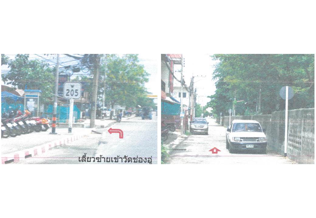 รูป ที่ดินพร้อมสิ่งปลูกสร้าง 18.5 ตร.วา เมืองนครราชสีมา นครราชสีมา 2.2M - รูปที่ 3/8