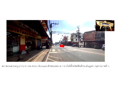 ขายบ้านเดี่ยว : ที่ดินพร้อมสิ่งปลูกสร้าง 38.8 ตร.วา ละงู สตูล 875,000