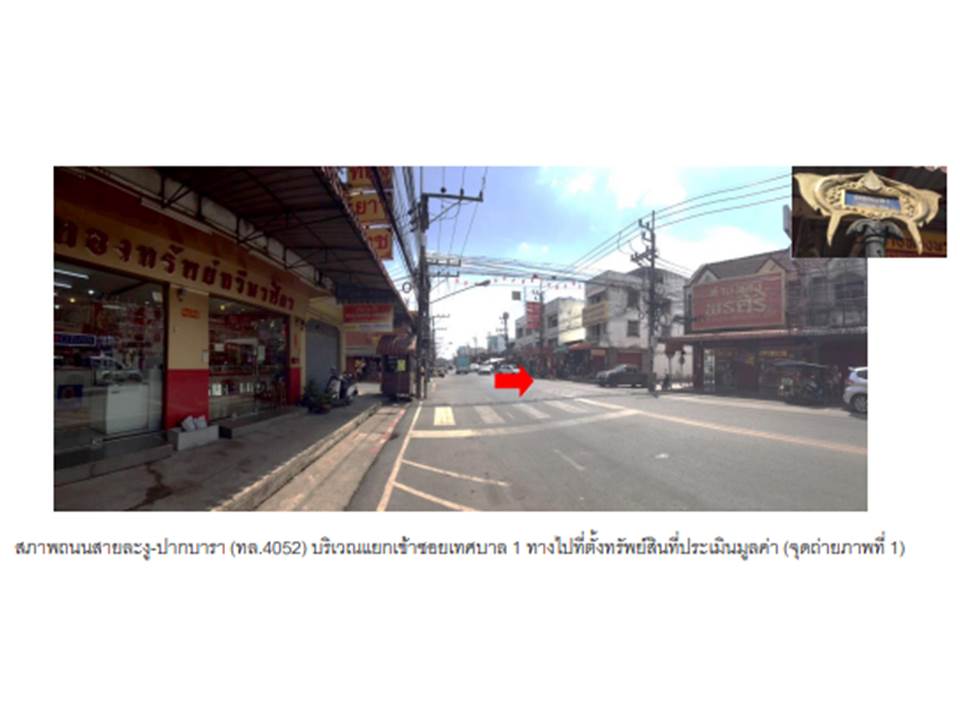 รูป ที่ดินพร้อมสิ่งปลูกสร้าง 38.8 ตร.วา ละงู สตูล 875,000 - รูปที่ 1/3
