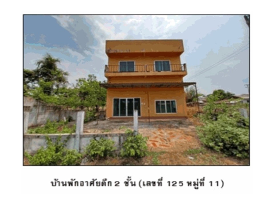 รูป ที่ดินพร้อมสิ่งปลูกสร้าง 93 ตร.วา เพ็ญ อุดรธานี 1.1M - รูปที่ 7/10