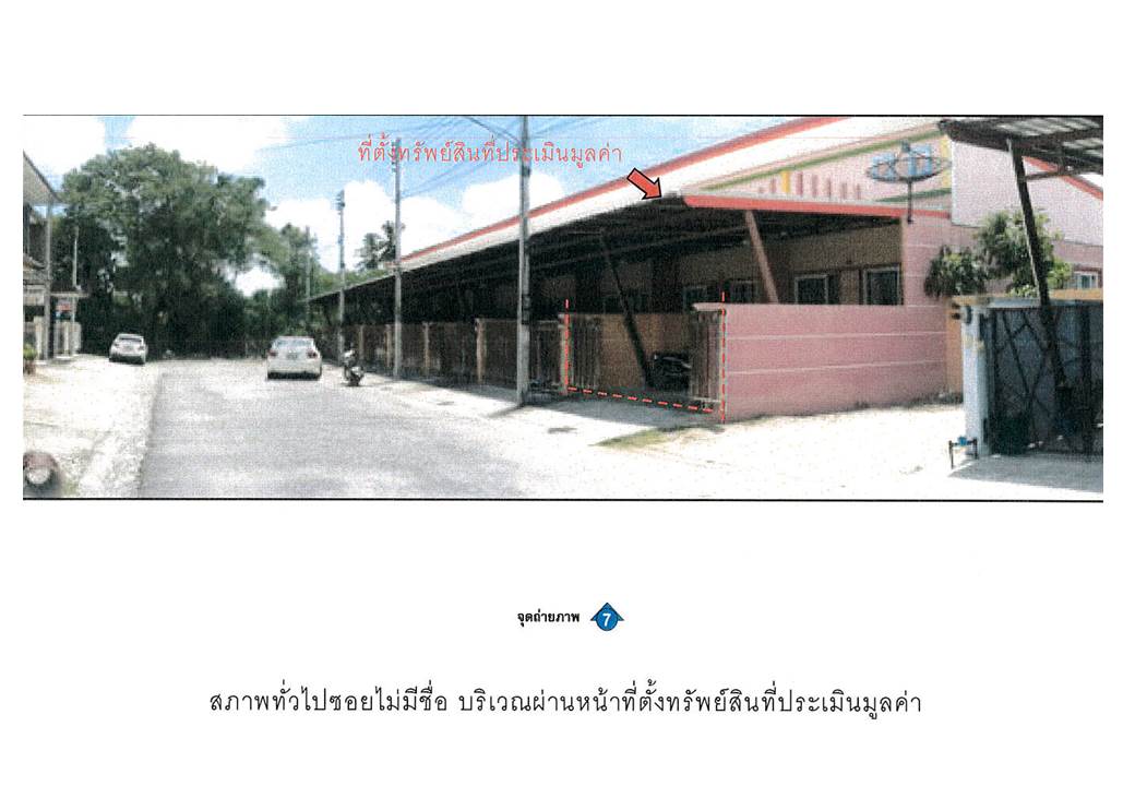 รูป ที่ดินพร้อมสิ่งปลูกสร้าง 26.7 ตร.วา เมืองสตูล สตูล 1.4M - รูปที่ 8/9