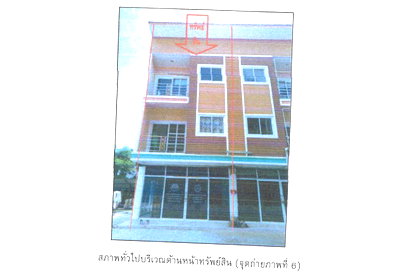 อาคารพาณิชย์ เมืองนครราชสีมา โคราช : ที่ดินพร้อมสิ่งปลูกสร้าง 21.8 ตร.วา เมืองนครราชสีมา นครราชสีมา 2.4M