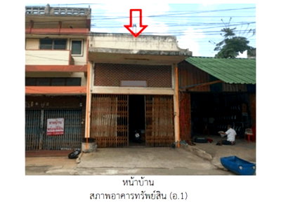 LAND 49 Sq.w. Taphan Hin Phichit for 1.8M