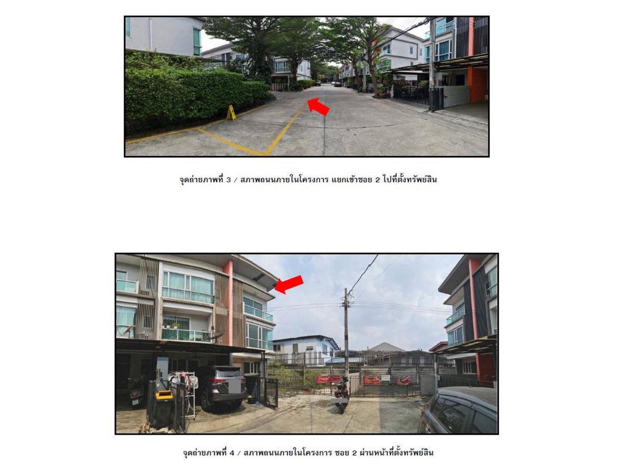 รูป ที่ดินพร้อมสิ่งปลูกสร้าง 34 ตร.วา ดิไอบ็อกซ์ เขตบึงกุ่ม กรุงเทพมหานคร 3.8M - รูปที่ 3/8