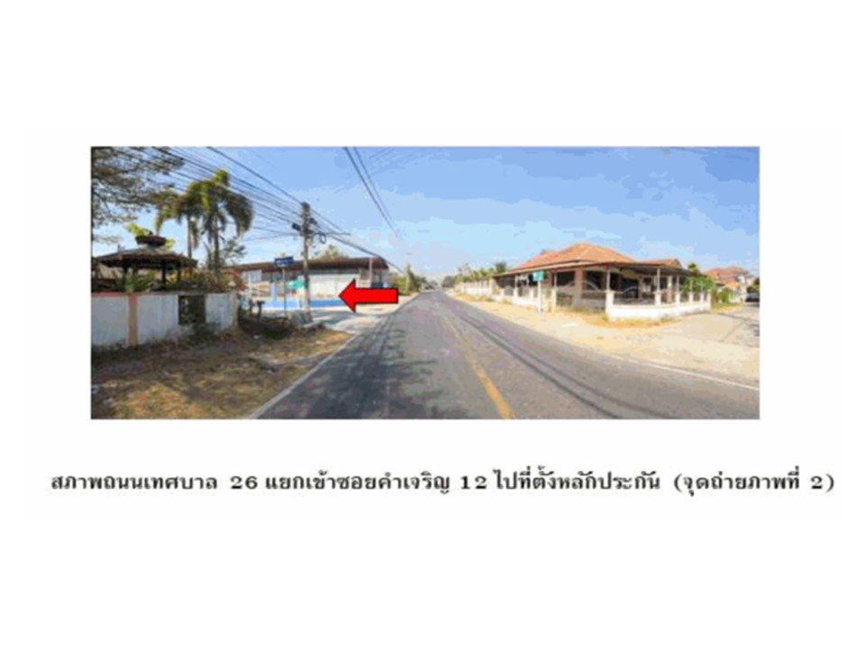 รูป ที่ดินพร้อมสิ่งปลูกสร้าง 306 ตร.วา วารินชำราบ อุบลราชธานี 1.9M - รูปที่ 3/8