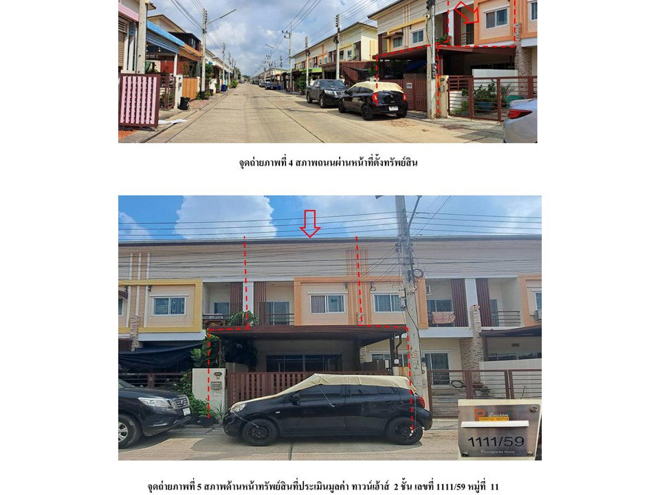 รูป ที่ดินพร้อมสิ่งปลูกสร้าง 23.7 ตร.วา เปรมประชา ซีซั่น บางปะอิน พระนครศรีอยุธยา 1.6M - รูปที่ 3/7