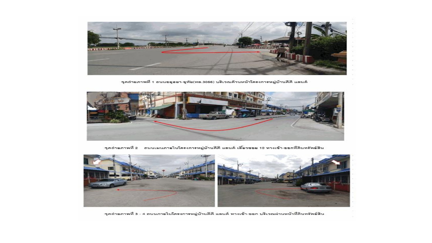 picture LAND 16 Sq.w. Uthai Phra Nakhon Sri Ayutthaya for 960,000 - 2/4