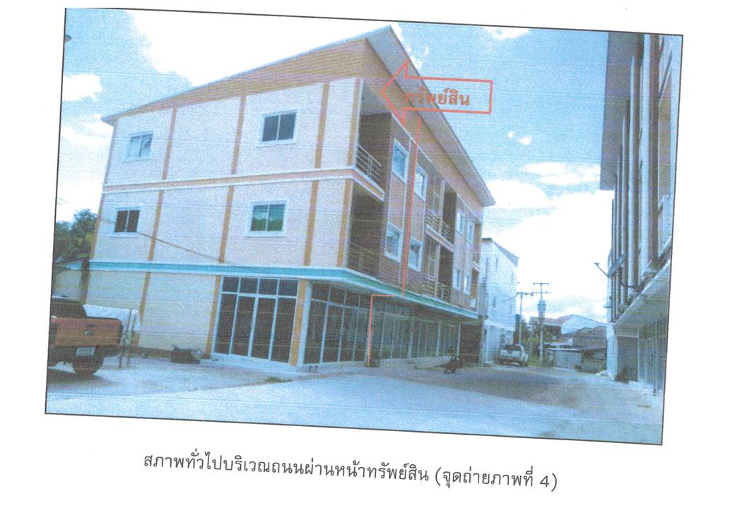 รูป ที่ดินพร้อมสิ่งปลูกสร้าง 21.8 ตร.วา เมืองนครราชสีมา นครราชสีมา 2.4M - รูปที่ 5/6