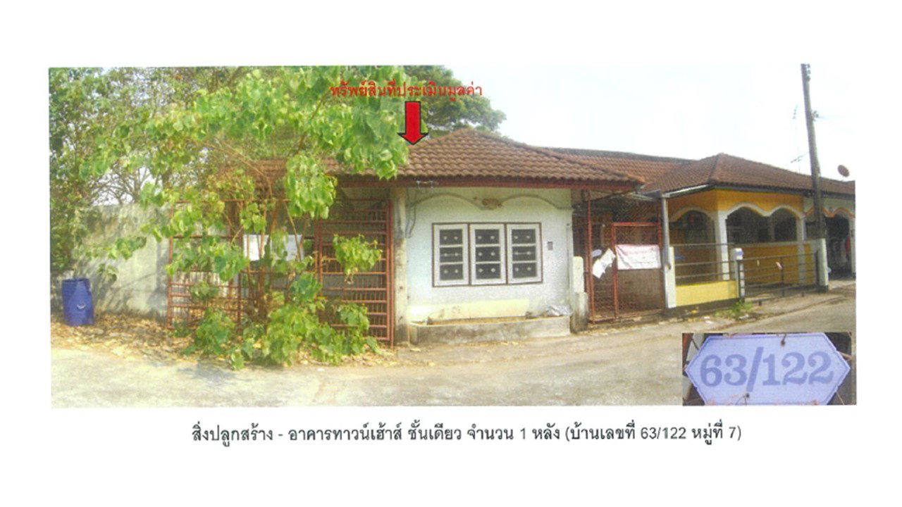 picture TOWN HOUSE 35.2 Sq.w. Muang Uttaradit Uttaradit for 425,000 - 1/5