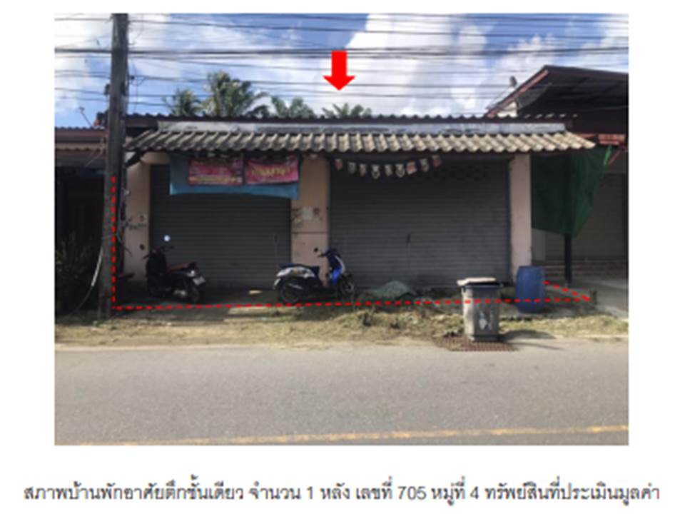 รูป ที่ดินพร้อมสิ่งปลูกสร้าง 38.8 ตร.วา ละงู สตูล 875,000 - รูปที่ 3/3