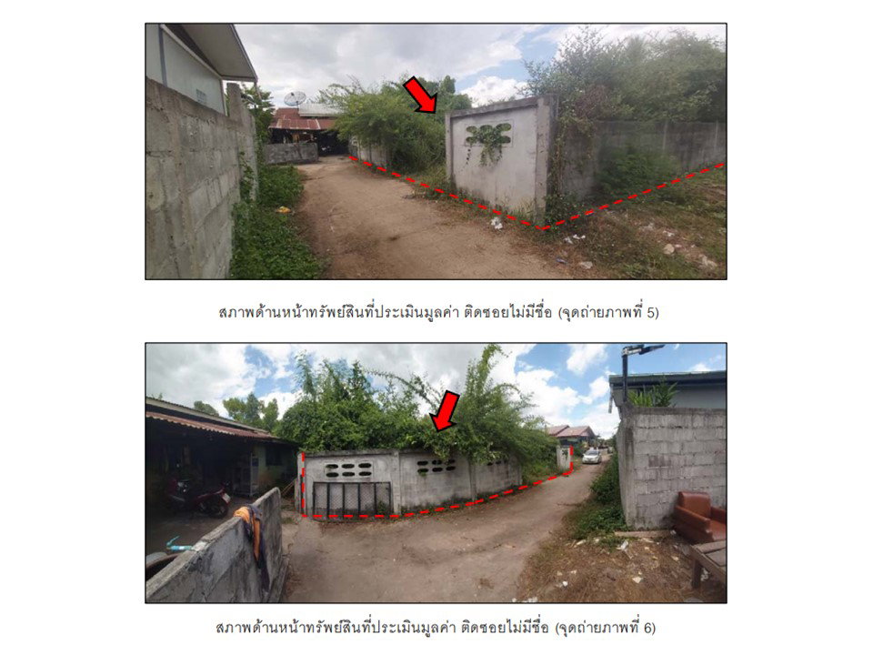รูป ที่ดินพร้อมสิ่งปลูกสร้าง 160.5 ตร.วา เมืองอุดรธานี อุดรธานี 570,000 - รูปที่ 6/7