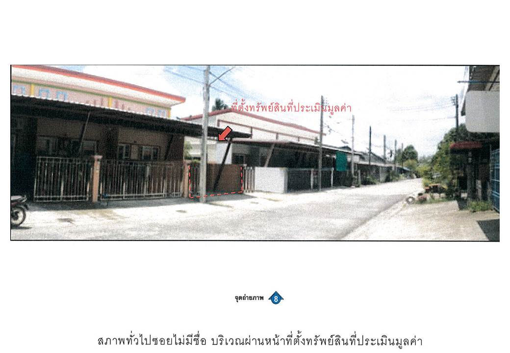 รูป ที่ดินพร้อมสิ่งปลูกสร้าง 26.7 ตร.วา เมืองสตูล สตูล 1.4M - รูปที่ 9/9