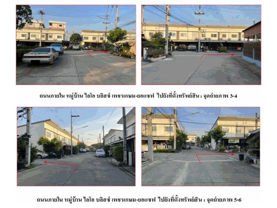 picture LAND 17.6 Sq.w. Sam Phran Nakhon Pathom for 1.4M - 3/5