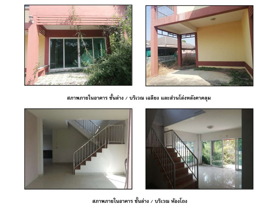 รูป ที่ดินพร้อมสิ่งปลูกสร้าง 120 ตร.วา ชาละวันวิลล่า เมืองพิจิตร พิจิตร 1.9M - รูปที่ 5/7