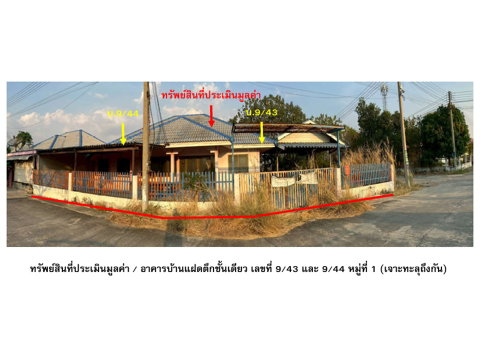 HOME 91.3 Sq.w. Phatthana Nikhom Lopburi for 1.1M