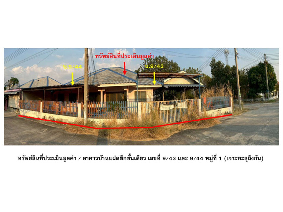 picture HOME 91.3 Sq.w. Phatthana Nikhom Lopburi for 1.1M - 1/7