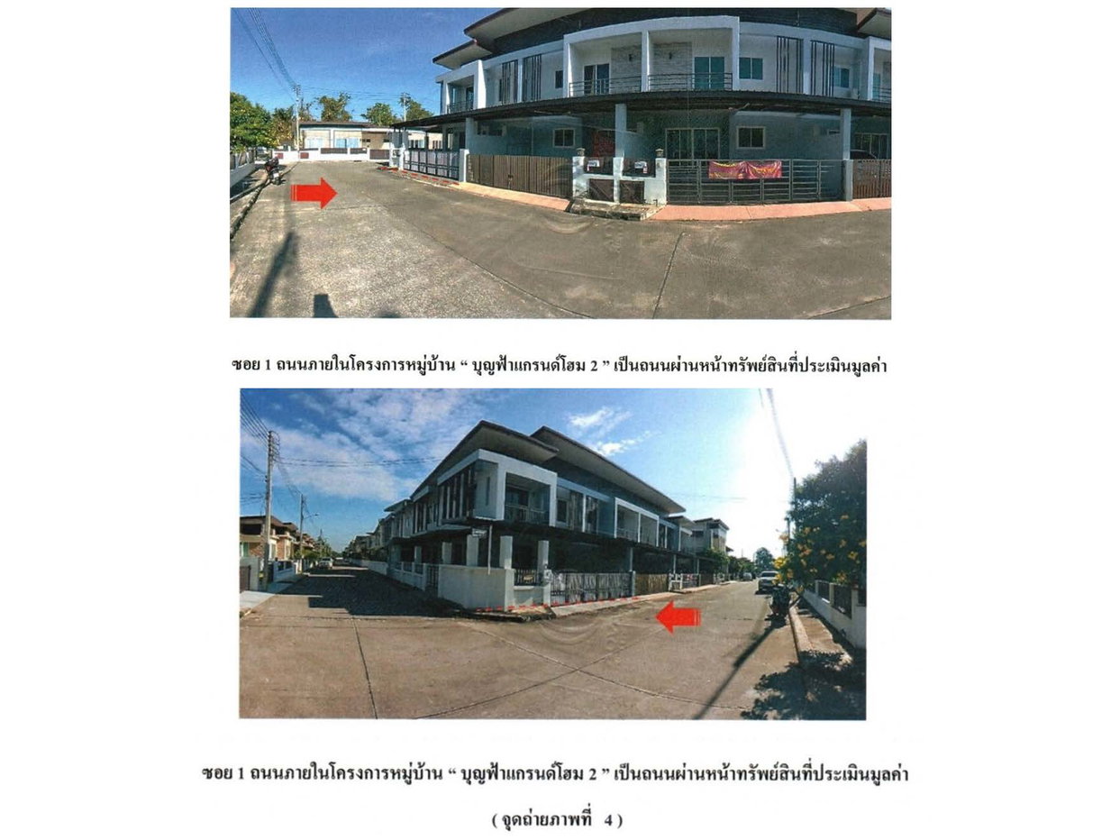 รูป ที่ดินพร้อมสิ่งปลูกสร้าง 36.9 ตร.วา สันกำแพง เชียงใหม่ 2.1M - รูปที่ 2/3
