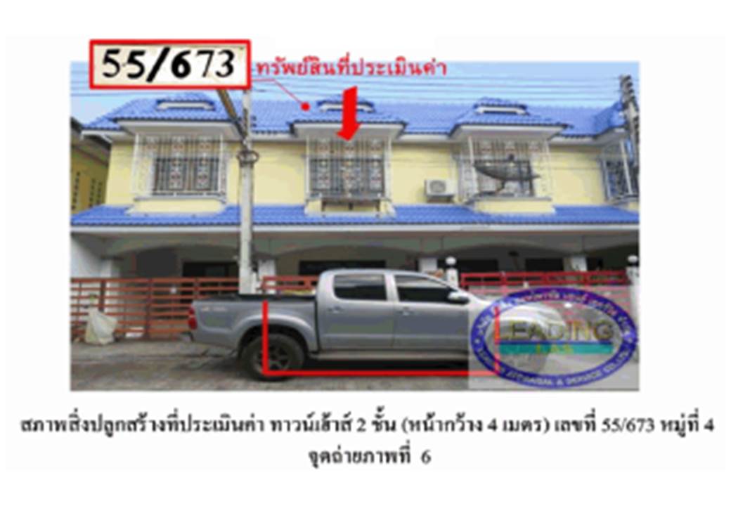 รูป ที่ดินพร้อมสิ่งปลูกสร้าง 16 ตร.วา ดีดีแลนด์ อุทัย พระนครศรีอยุธยา 825,000 - รูปที่ 1/3